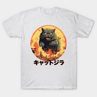 Catzilla Vintage Funny Cat Art Japanese Sunset T-Shirt